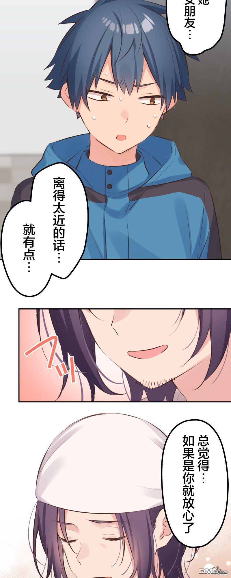 第122话13