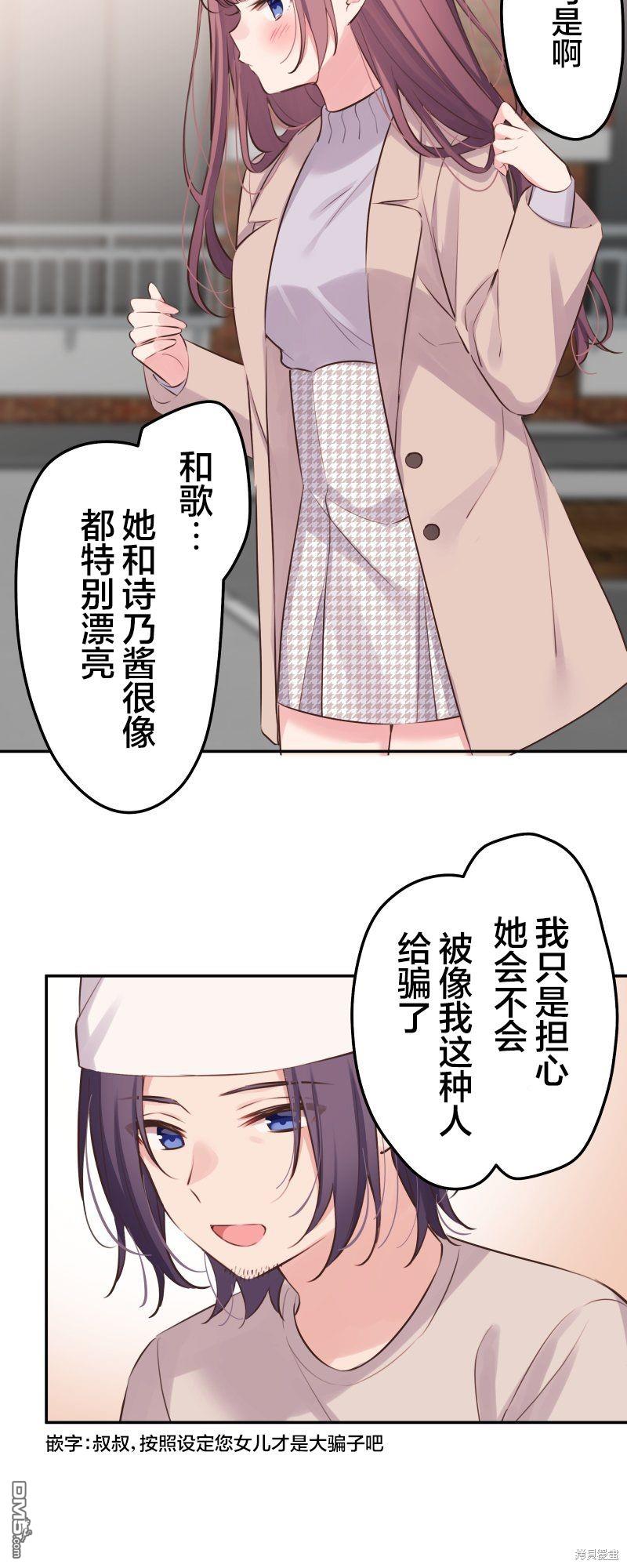 第122话20
