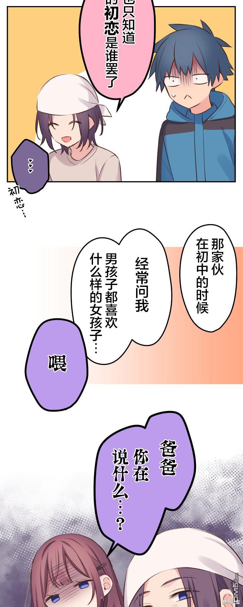 第122话22