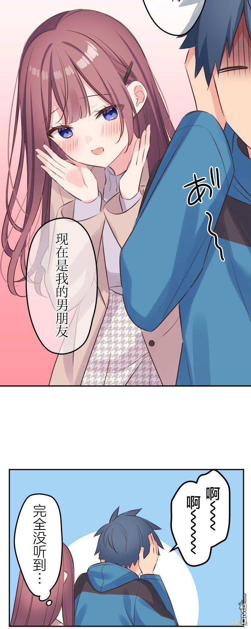 第122话29