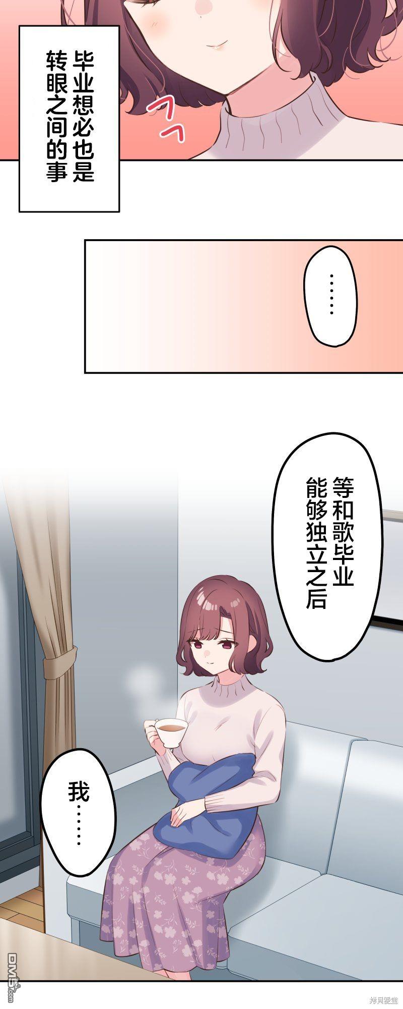 第122话3