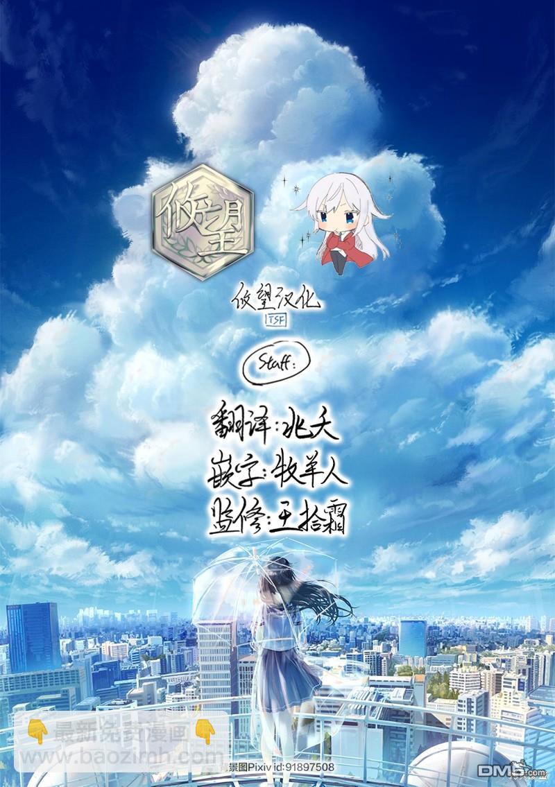 第122话32