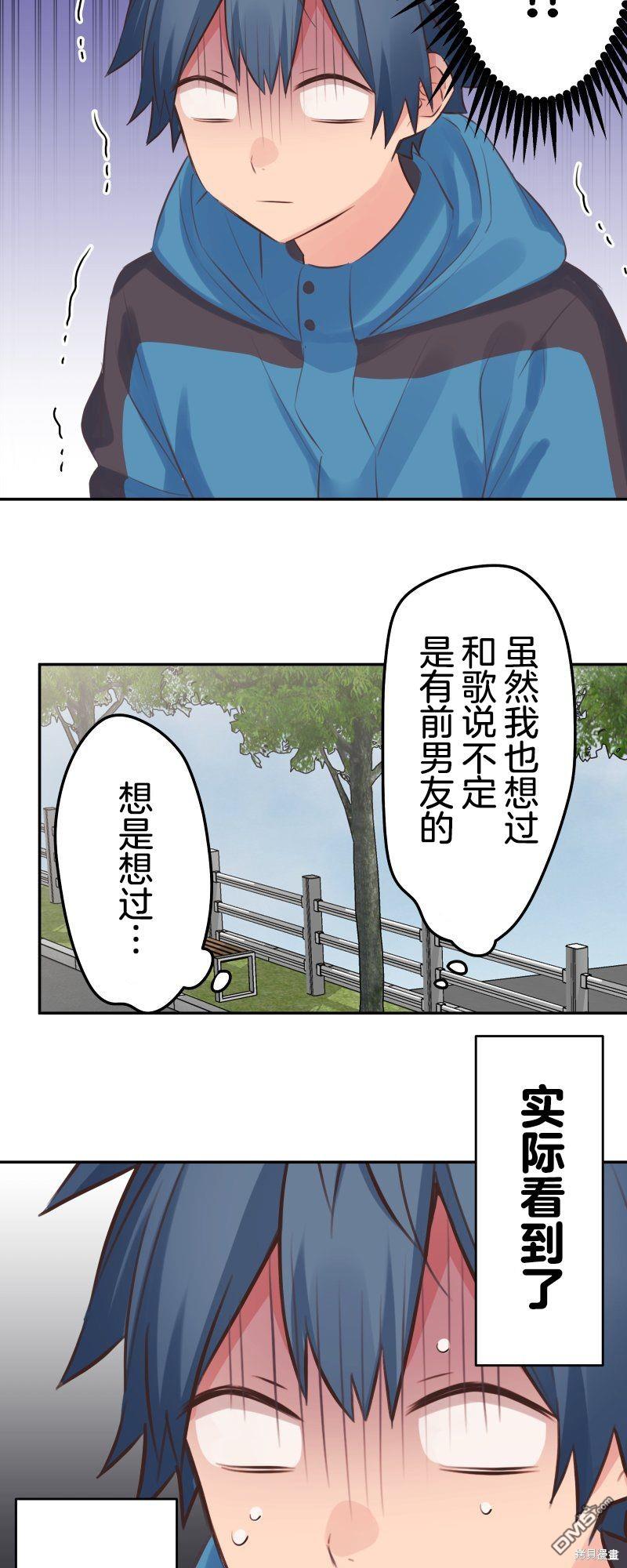 第122话5