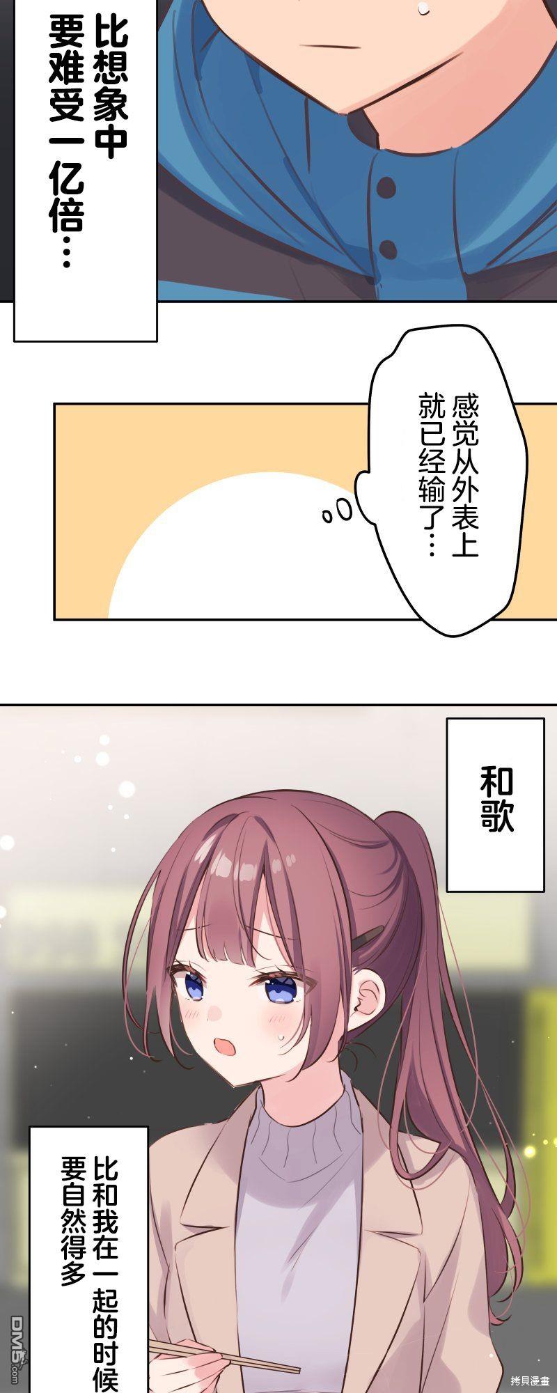 第122话6