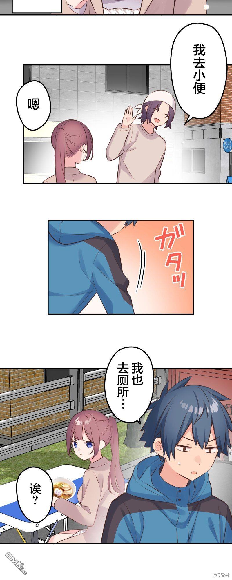 第122话7