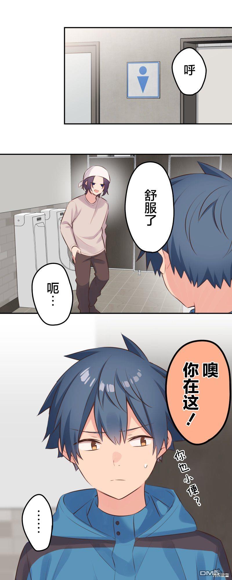第122话8