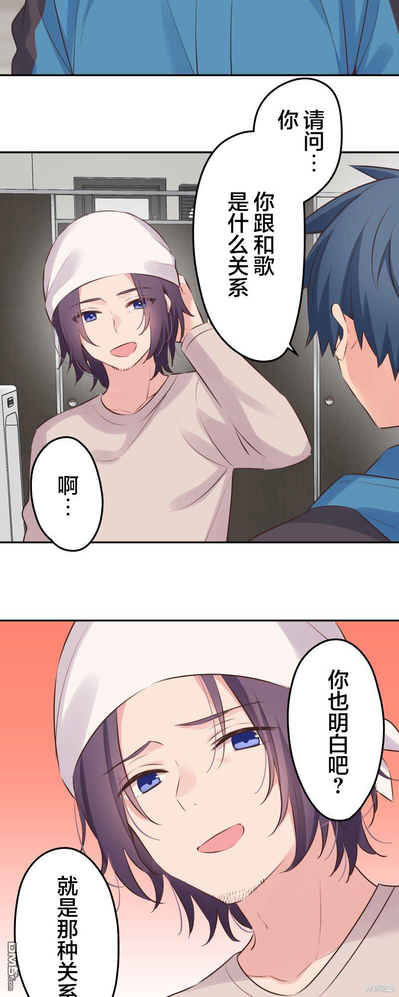 第122话9