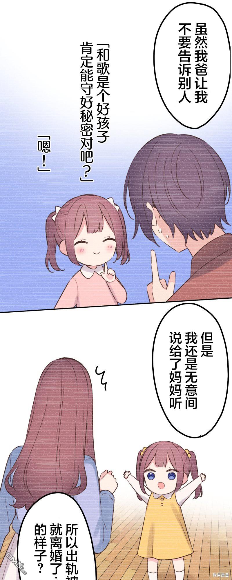 第123话10