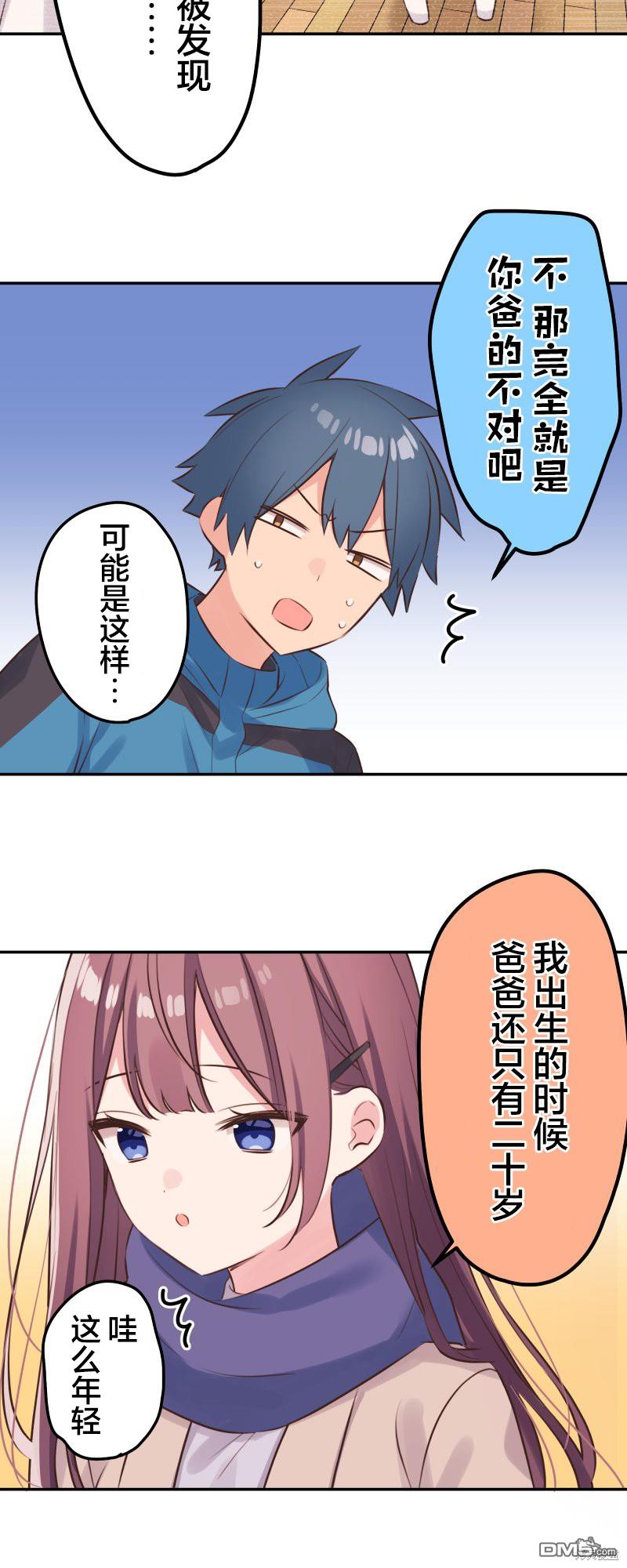 第123话11