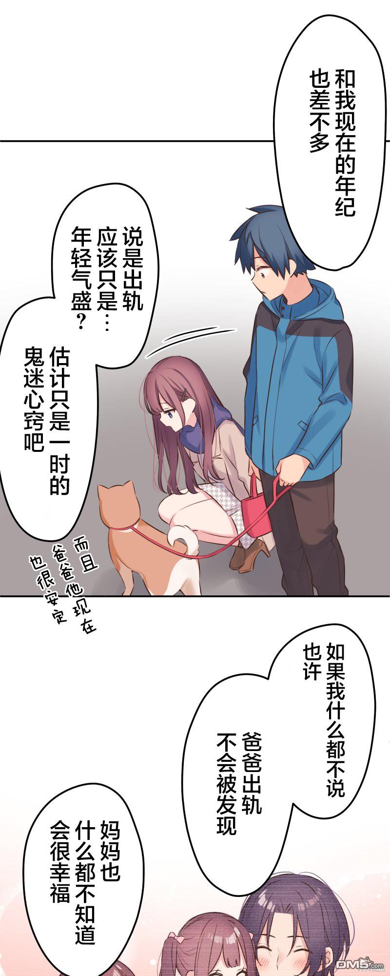 第123话12