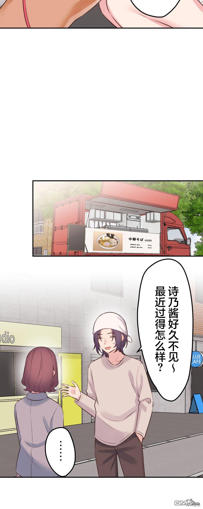 第123话14
