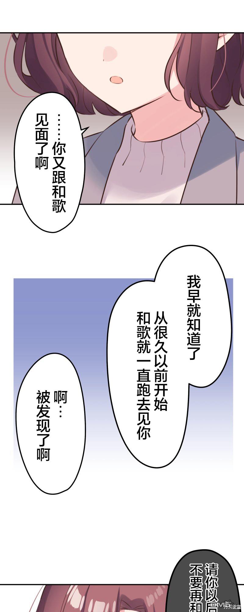 第123话15