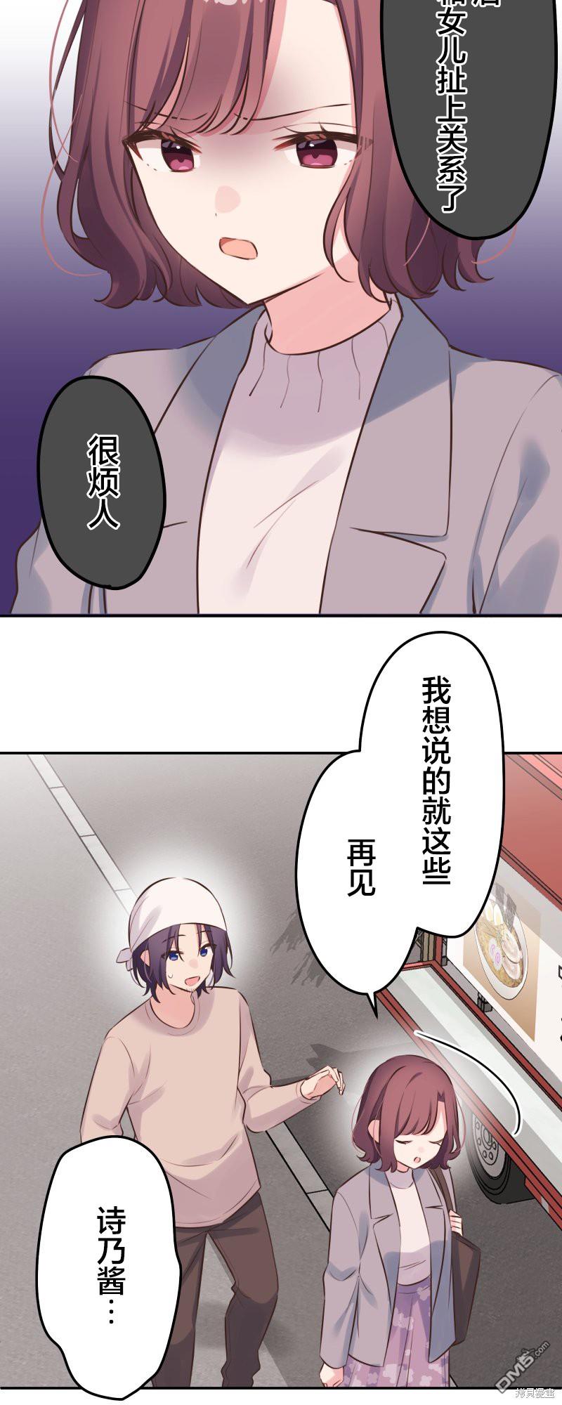 第123话16