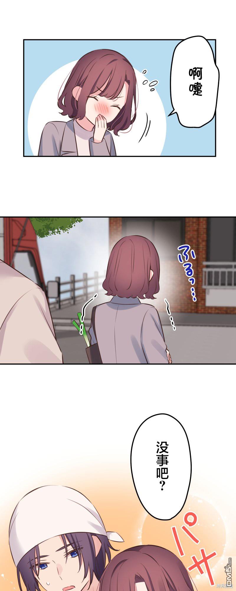 第123话17
