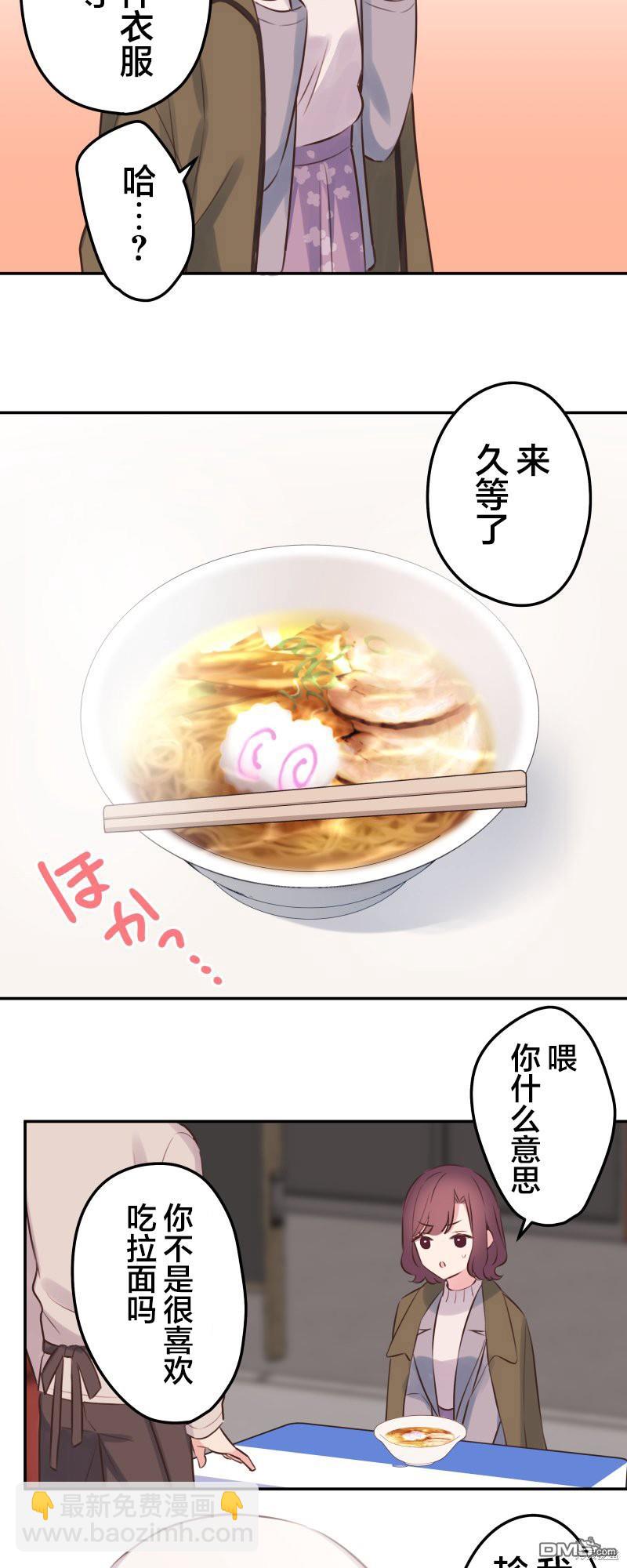 第123话19