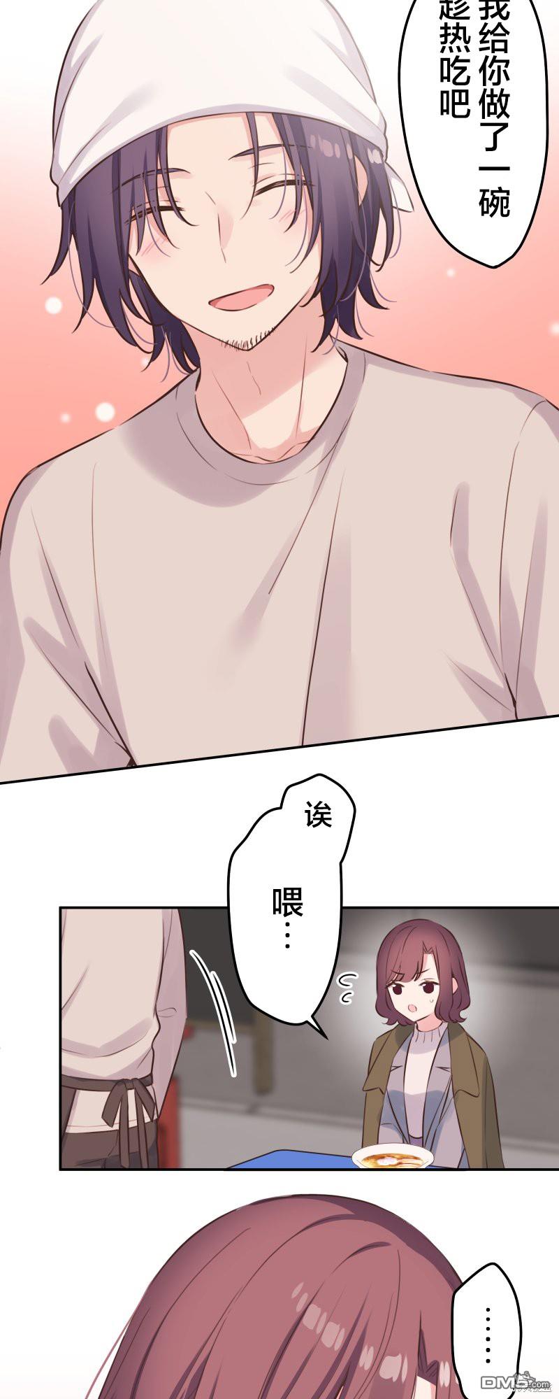 第123话20