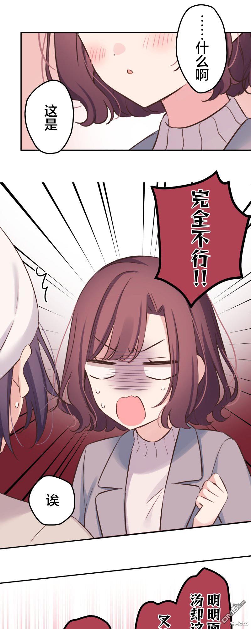 第123话22
