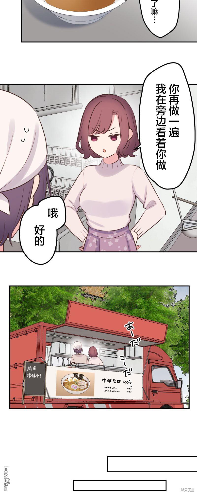 第123话24