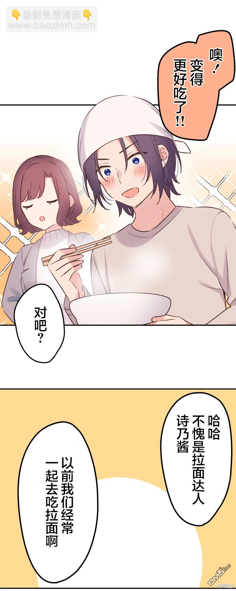 第123话25