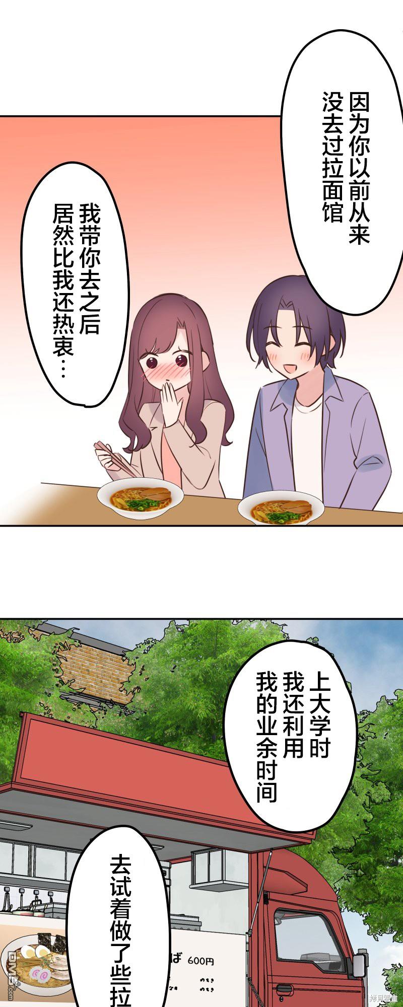 第123话26