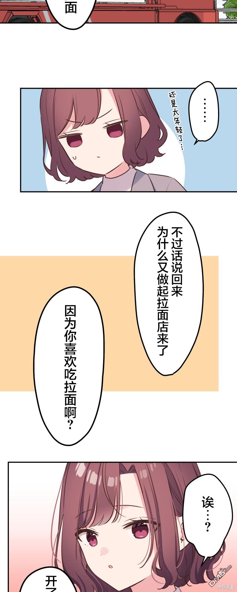 第123话27