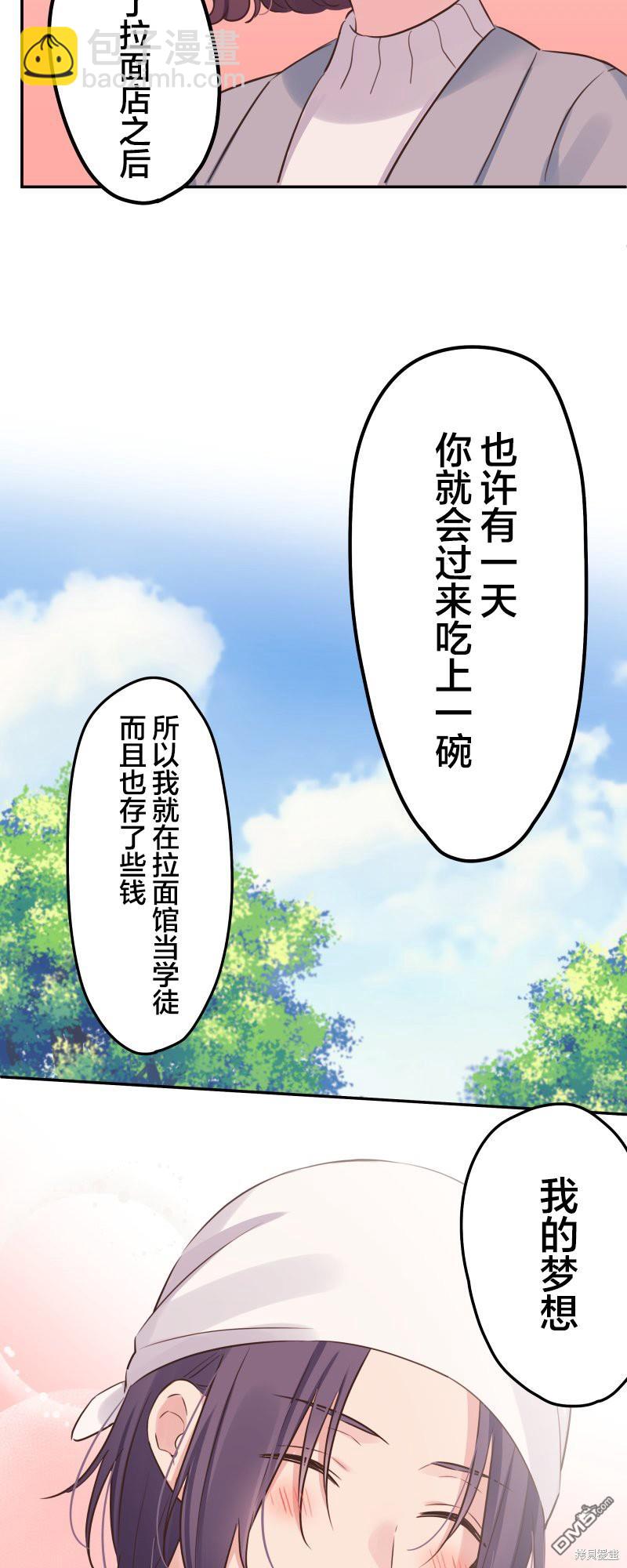 第123话28