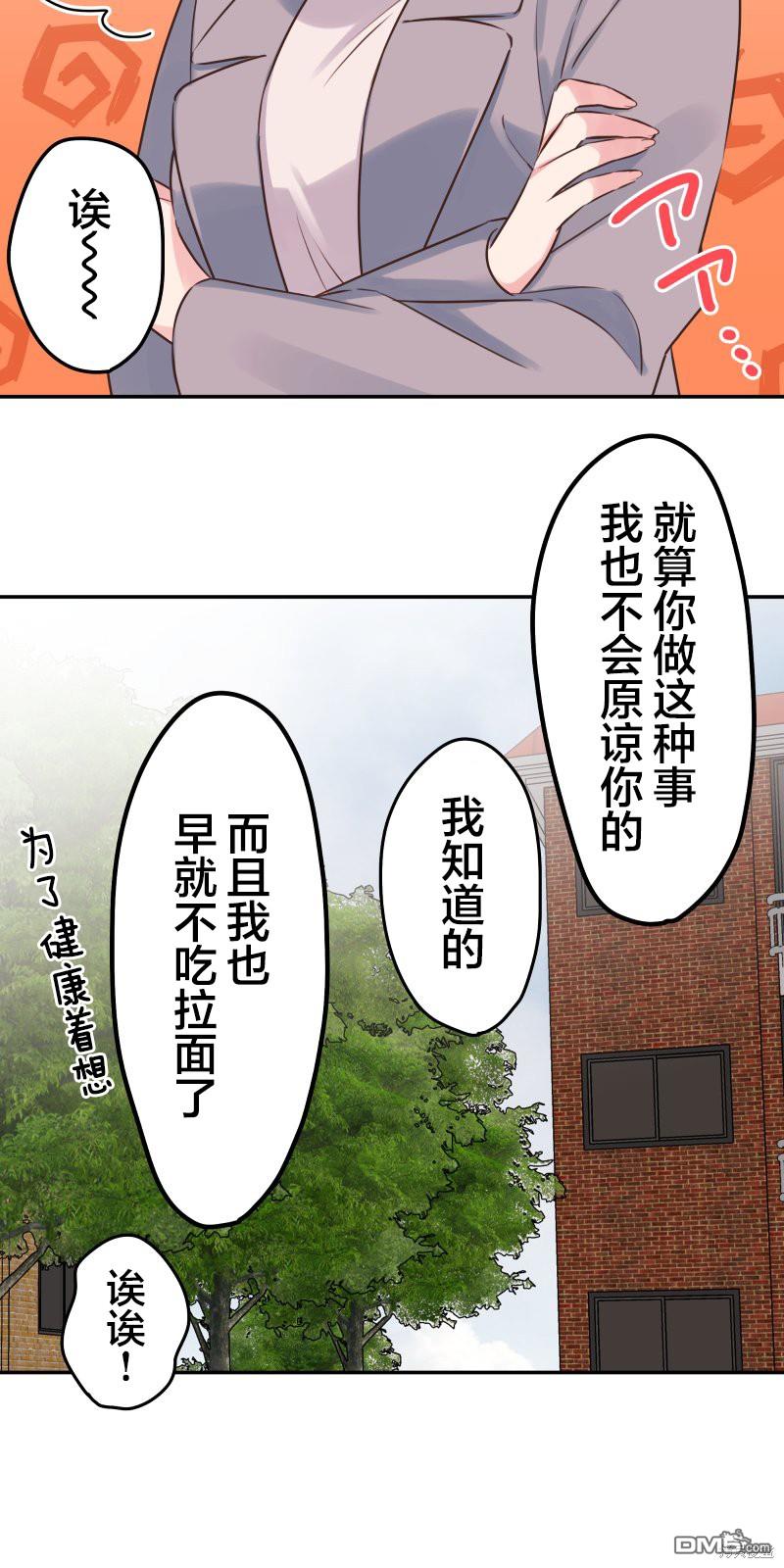 第123话30