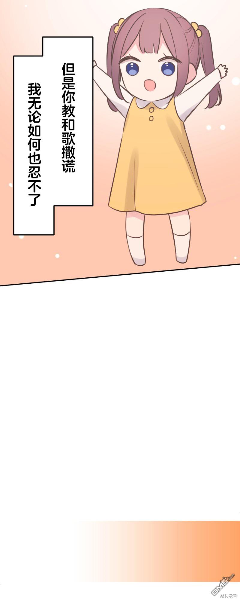 第123话33