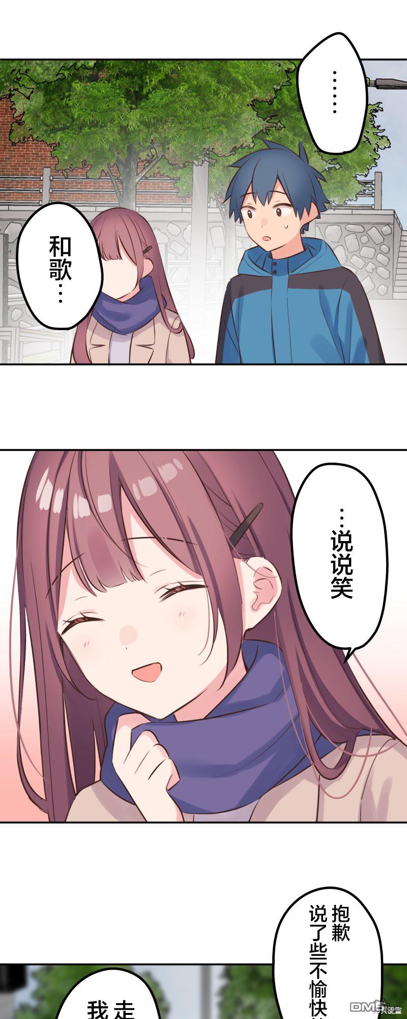第123话34
