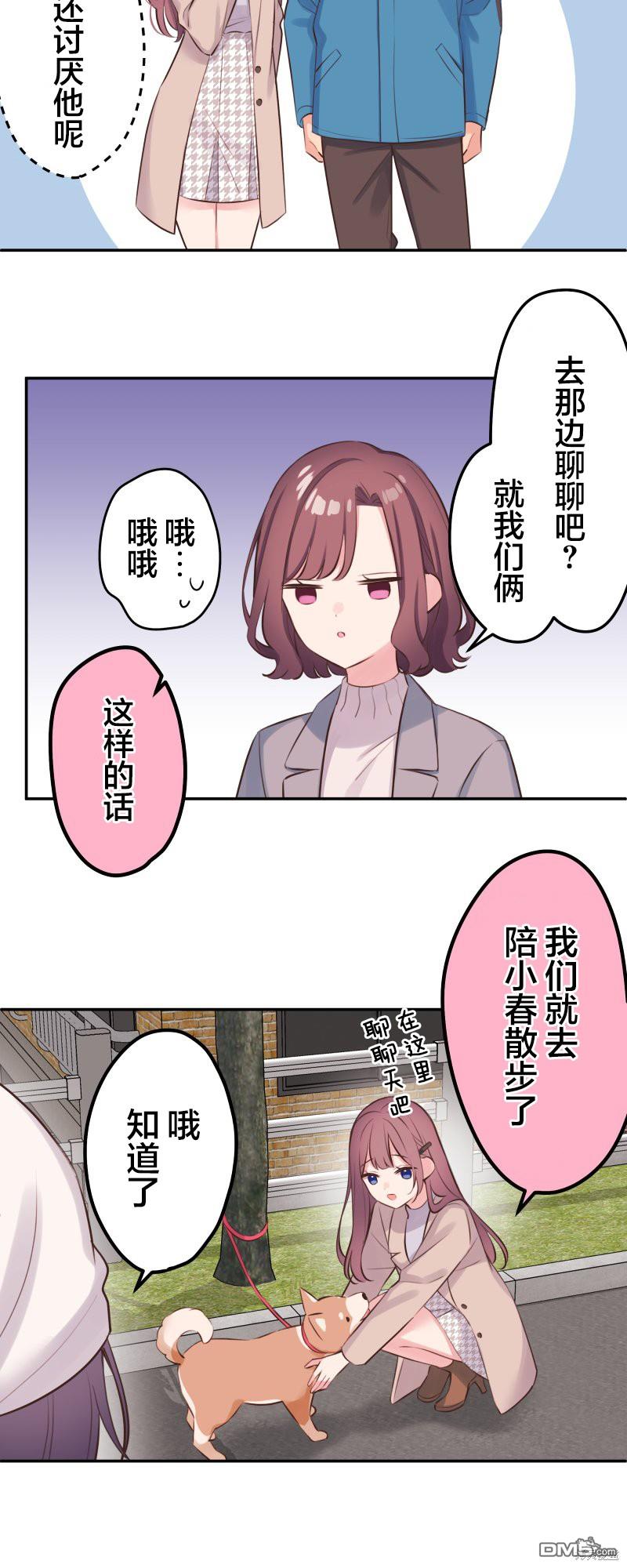 第123话4