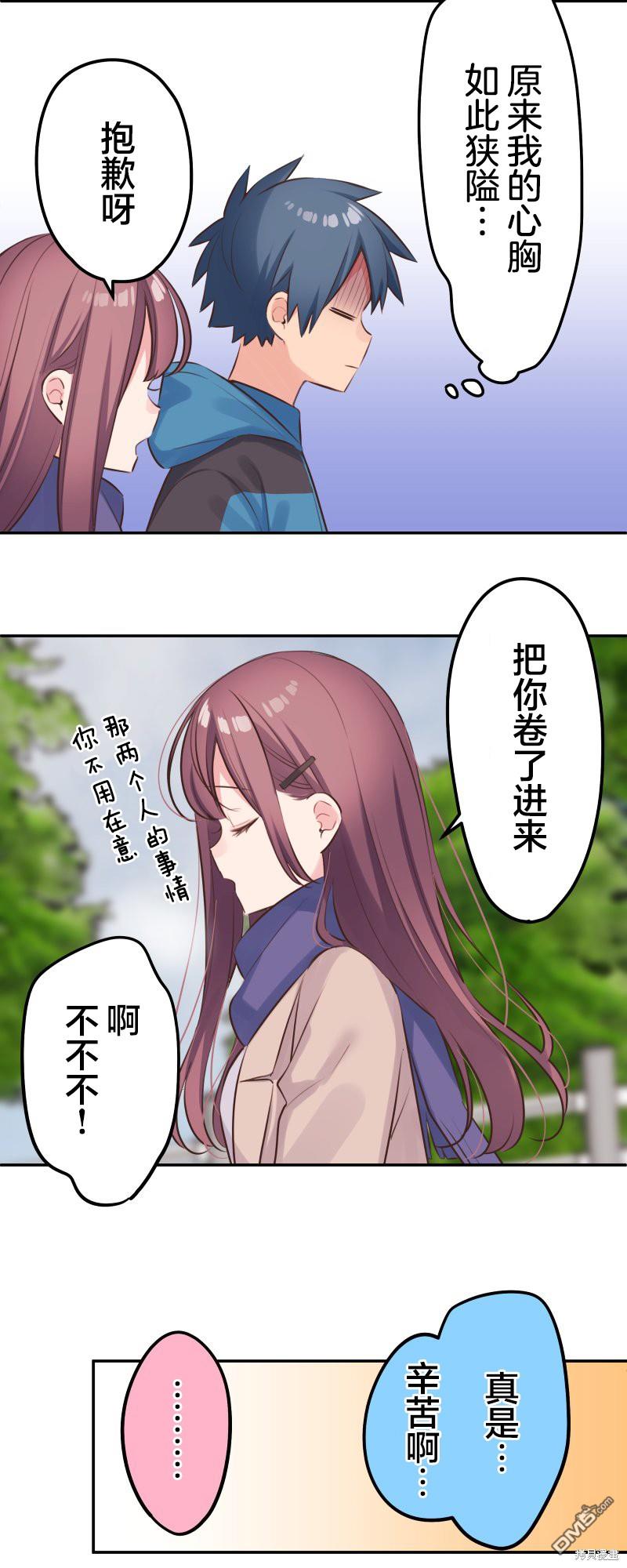 第123话7
