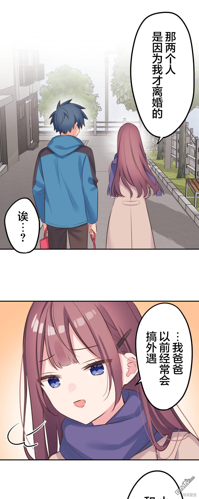 第123话8