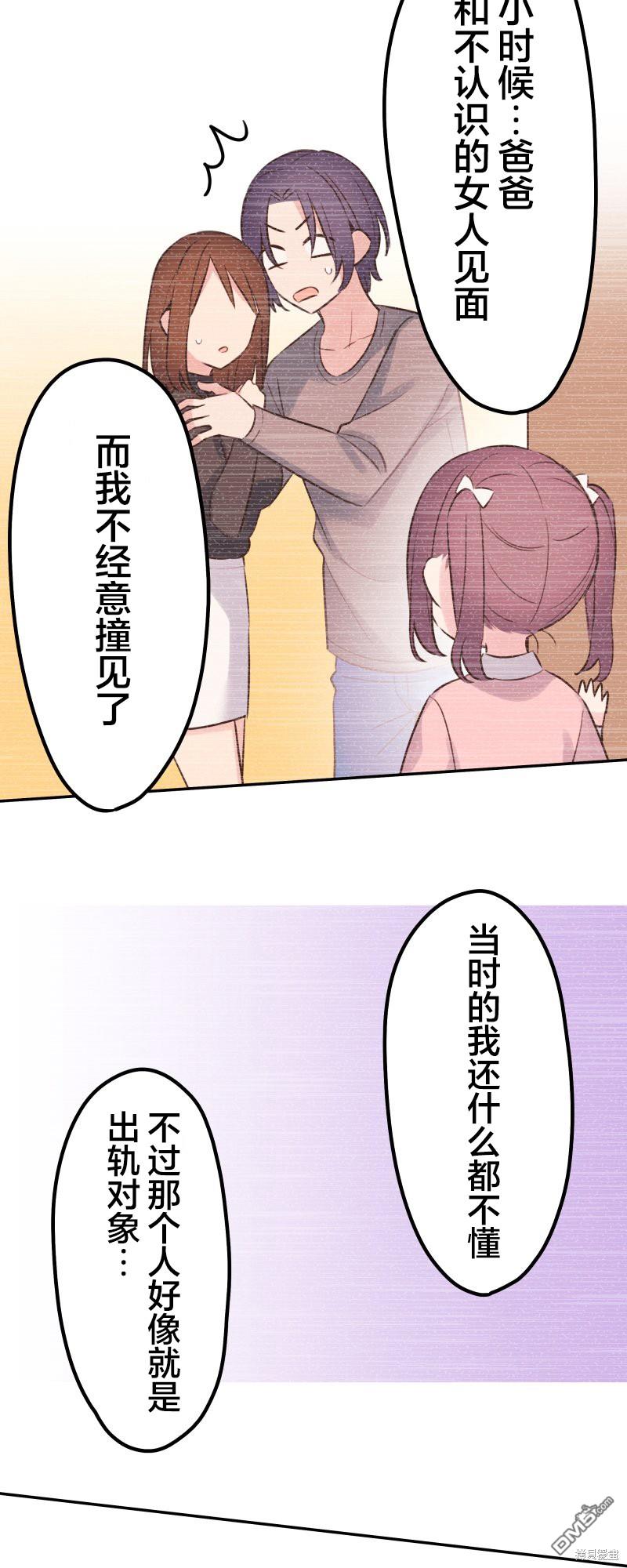 第123话9