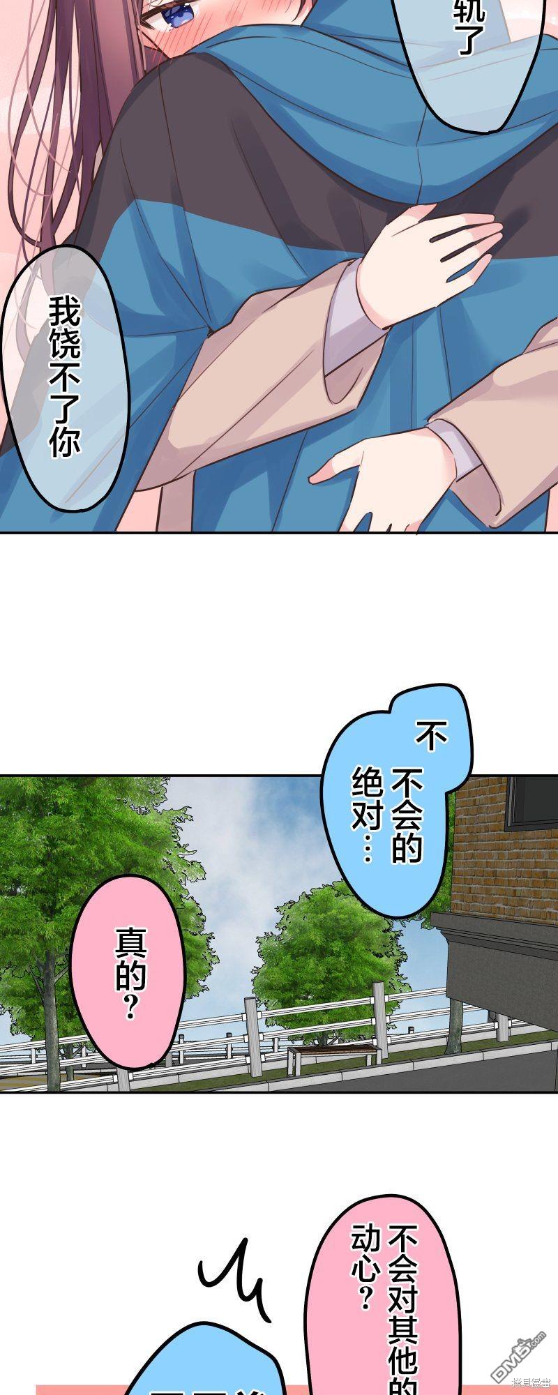第124话13