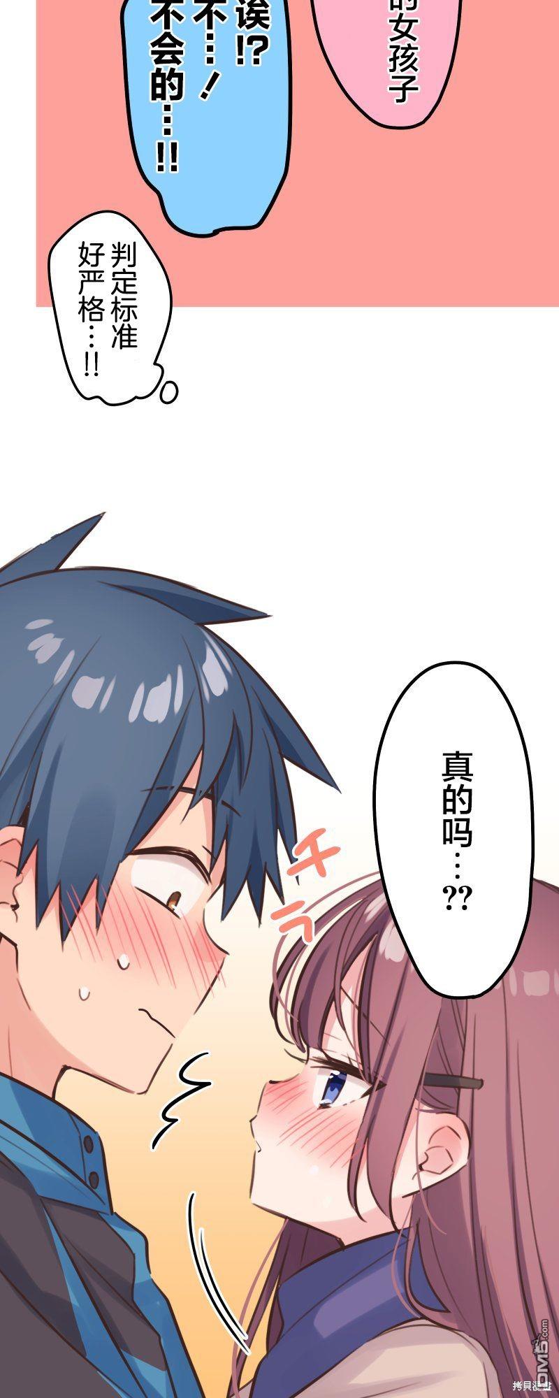 第124话14