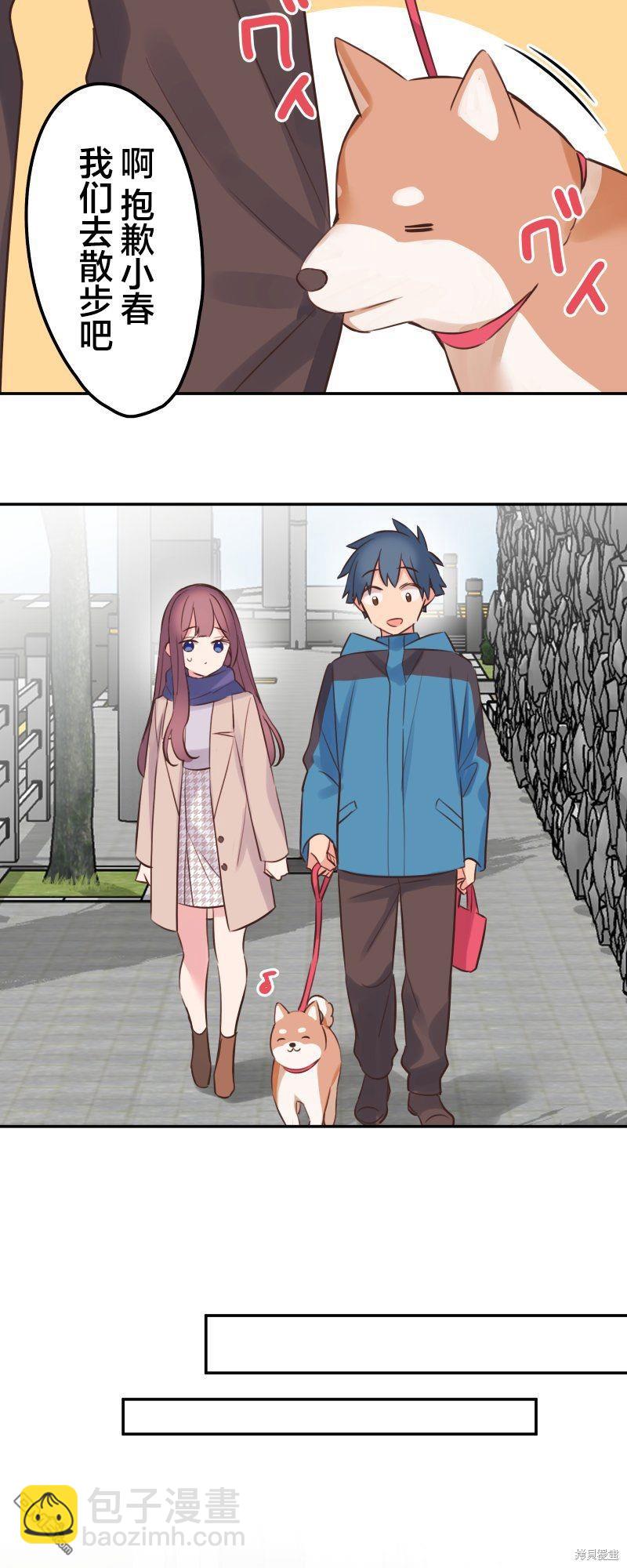 第124话22