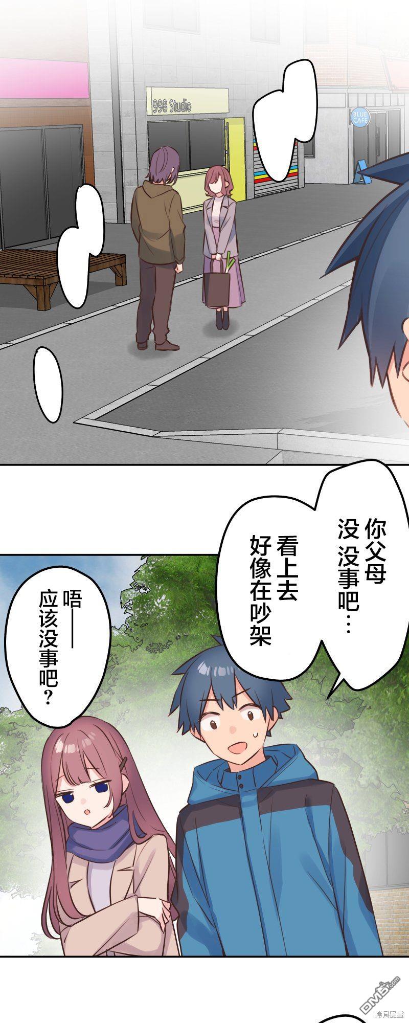 第124话23