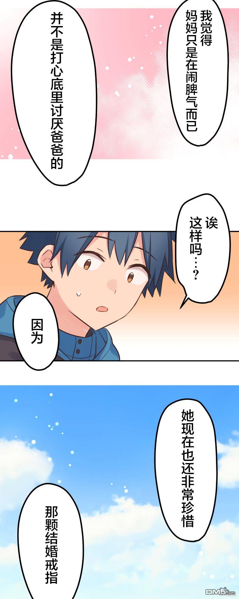第124话24