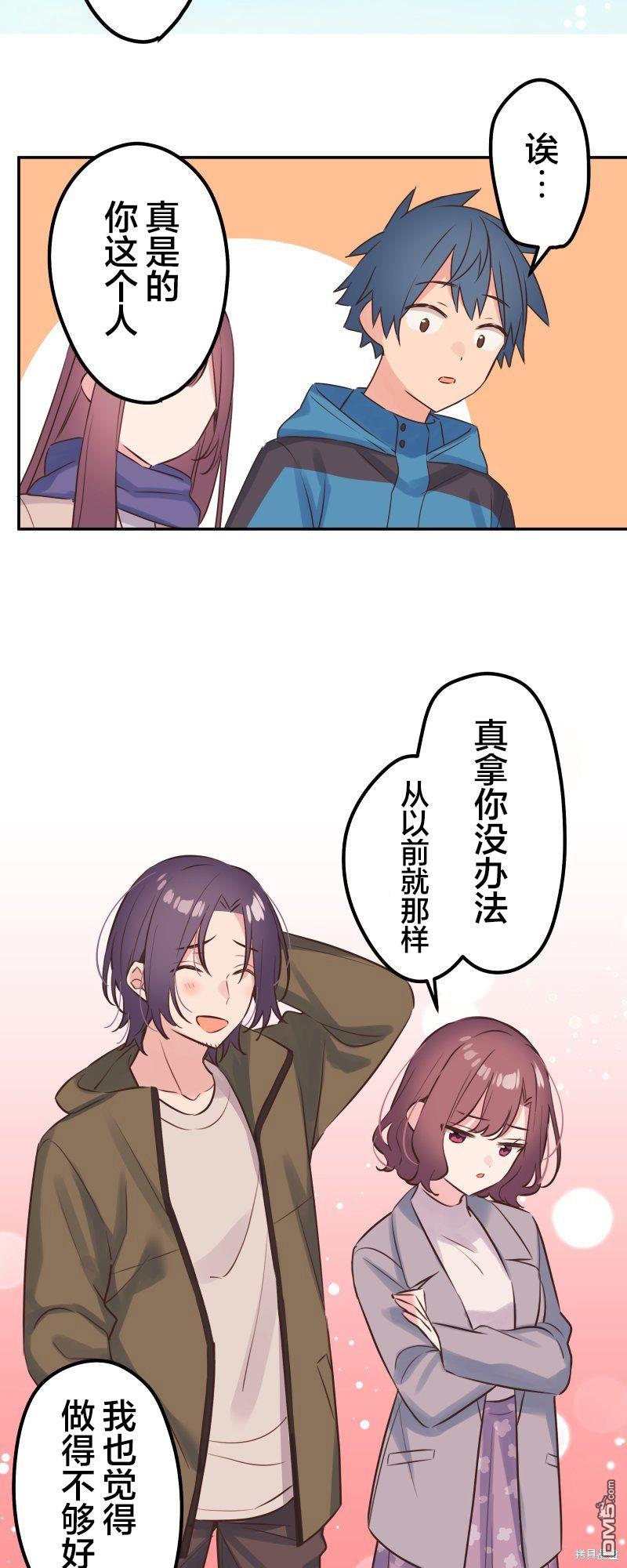 第124话25