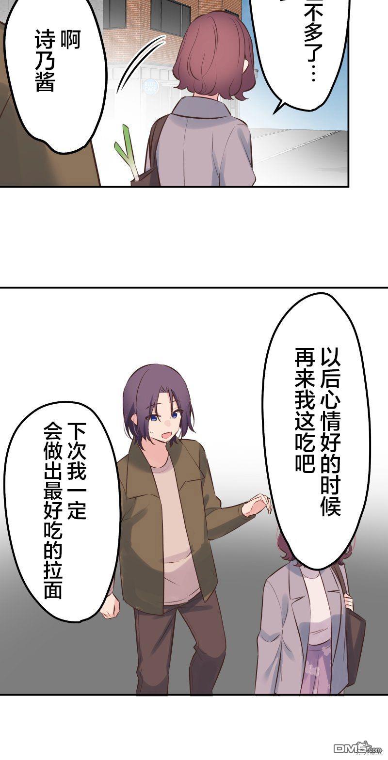 第124话27