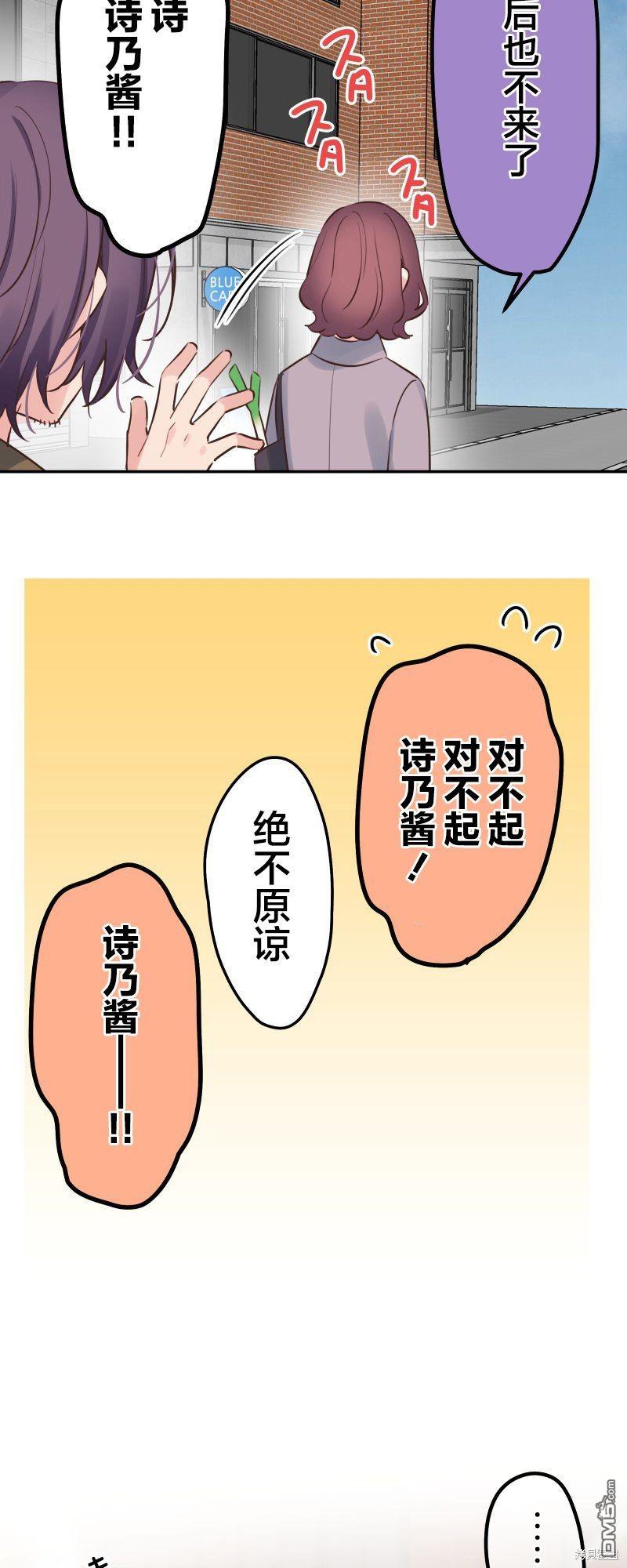 第124话33