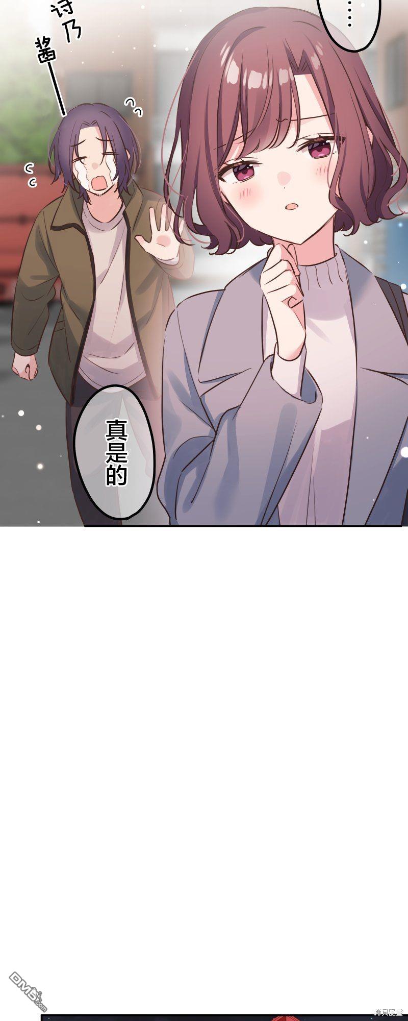 第124话34