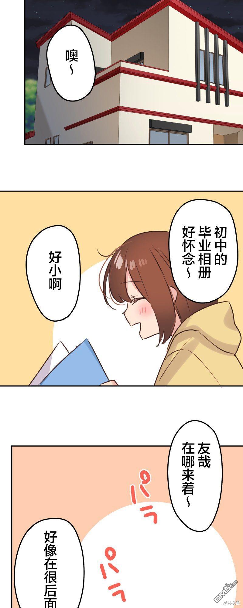 第124话35