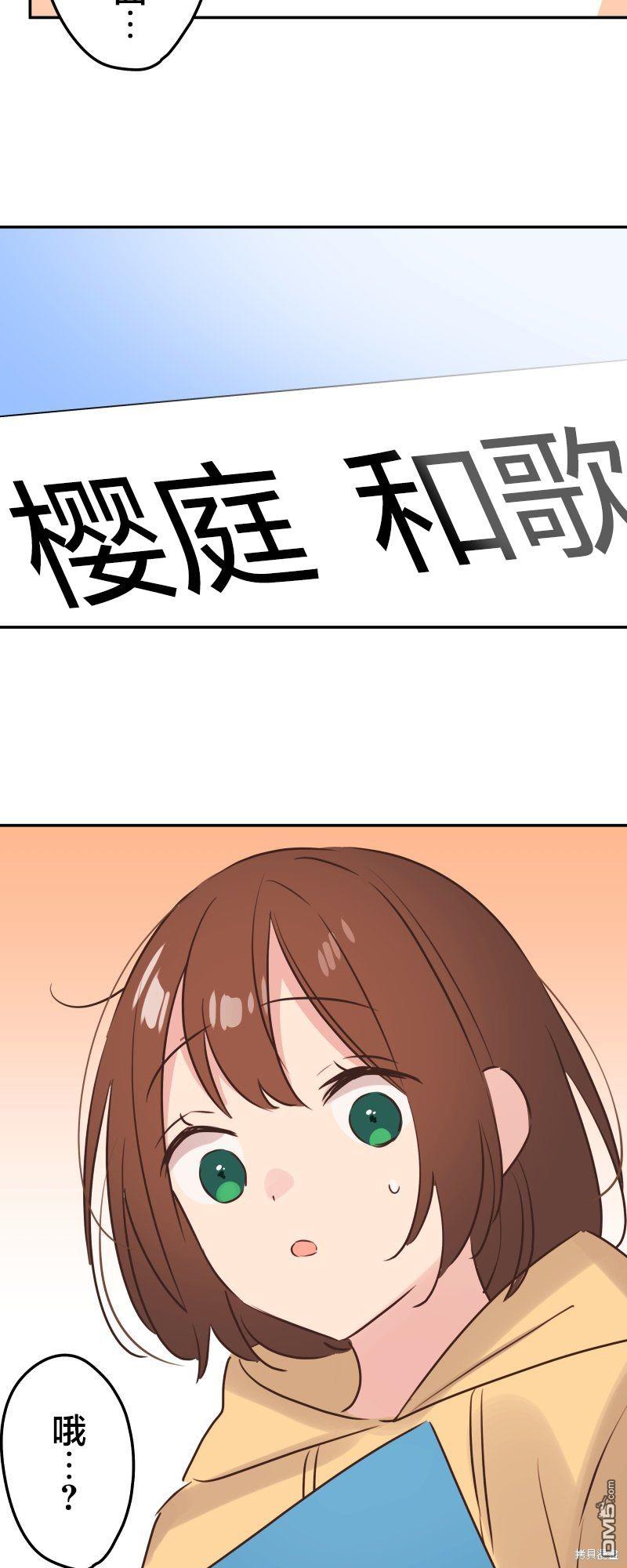 第124话36