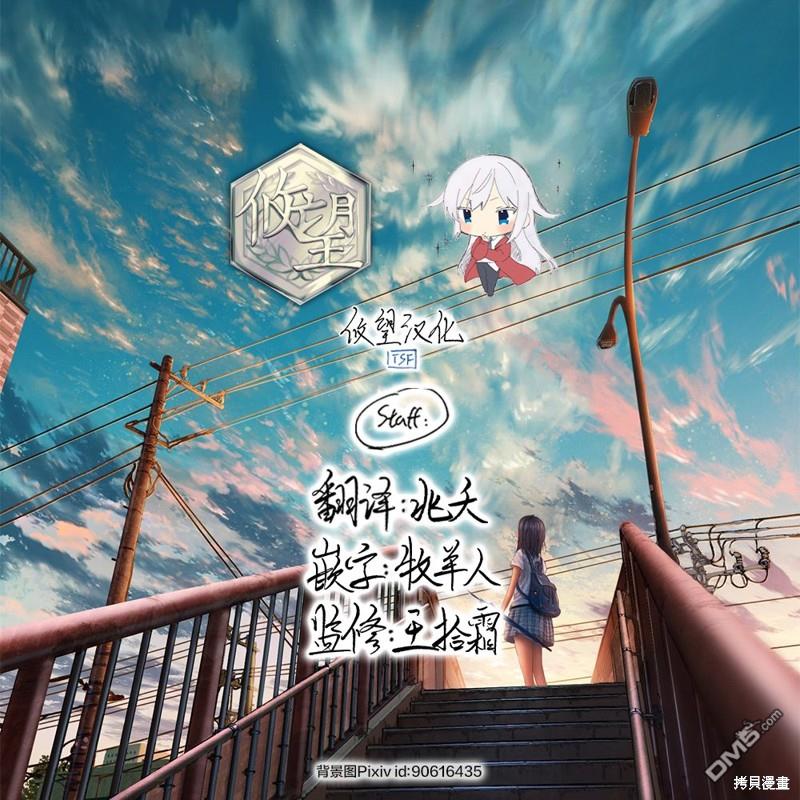 第124话38