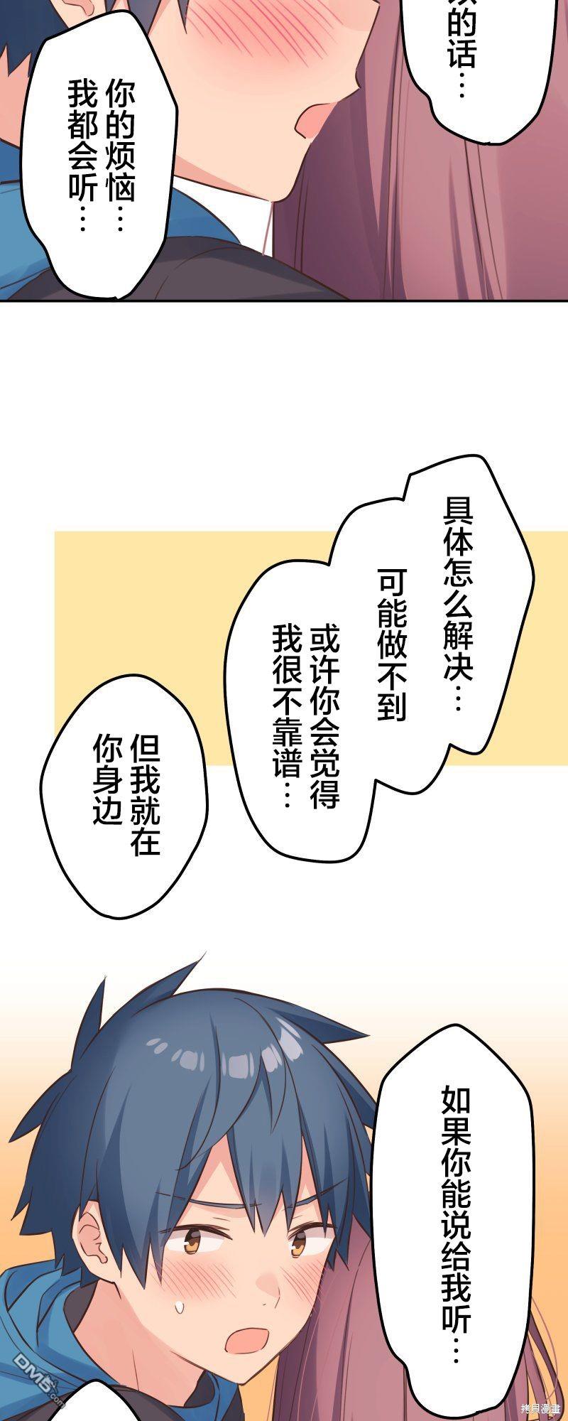 第124话7