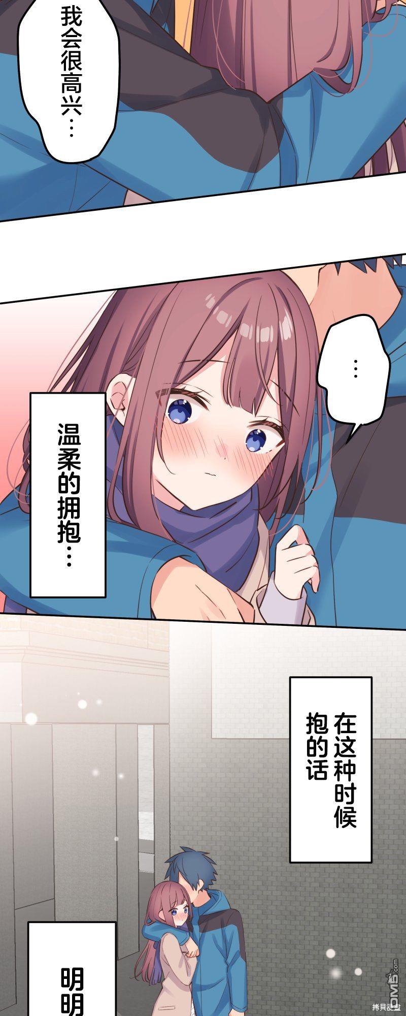 第124话8