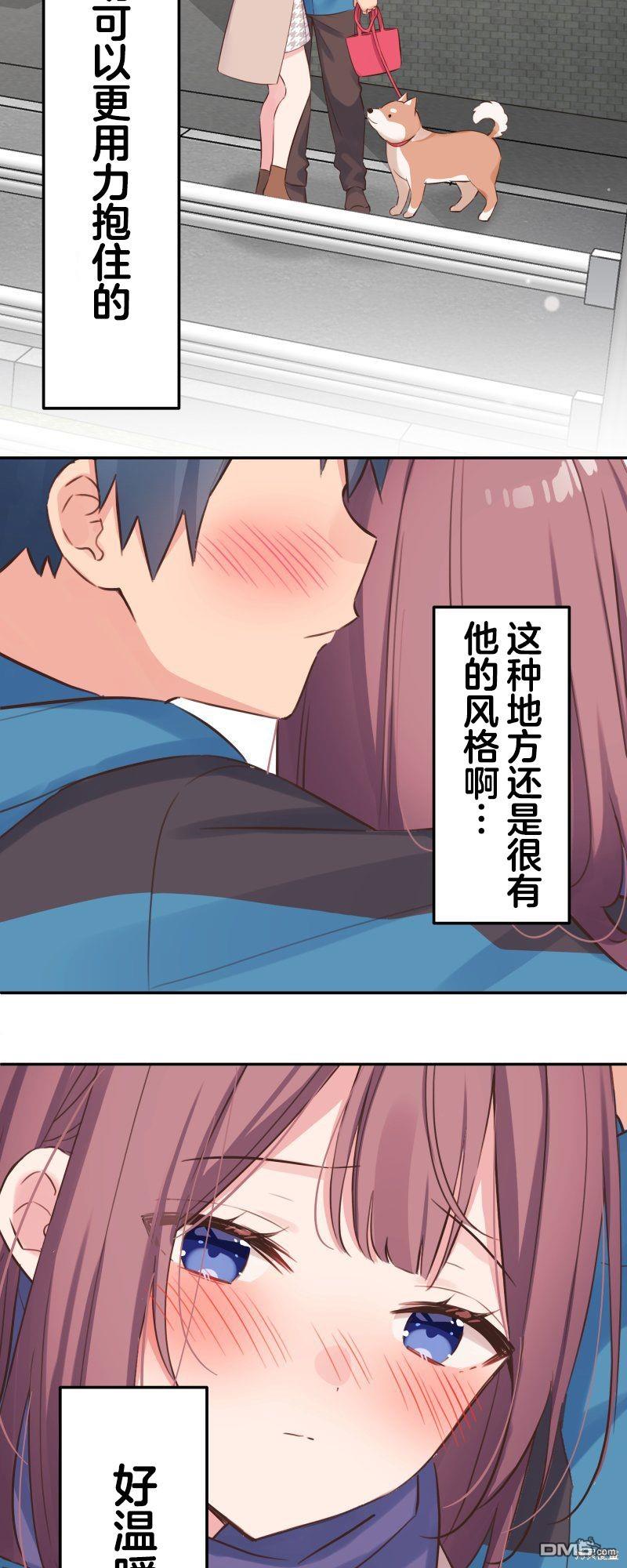 第124话9