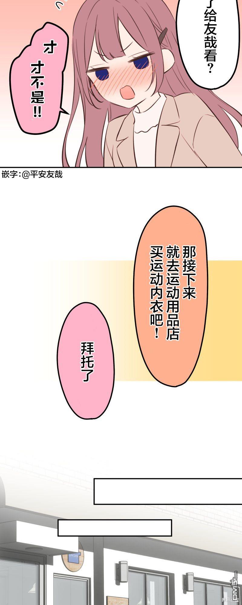 第125话16