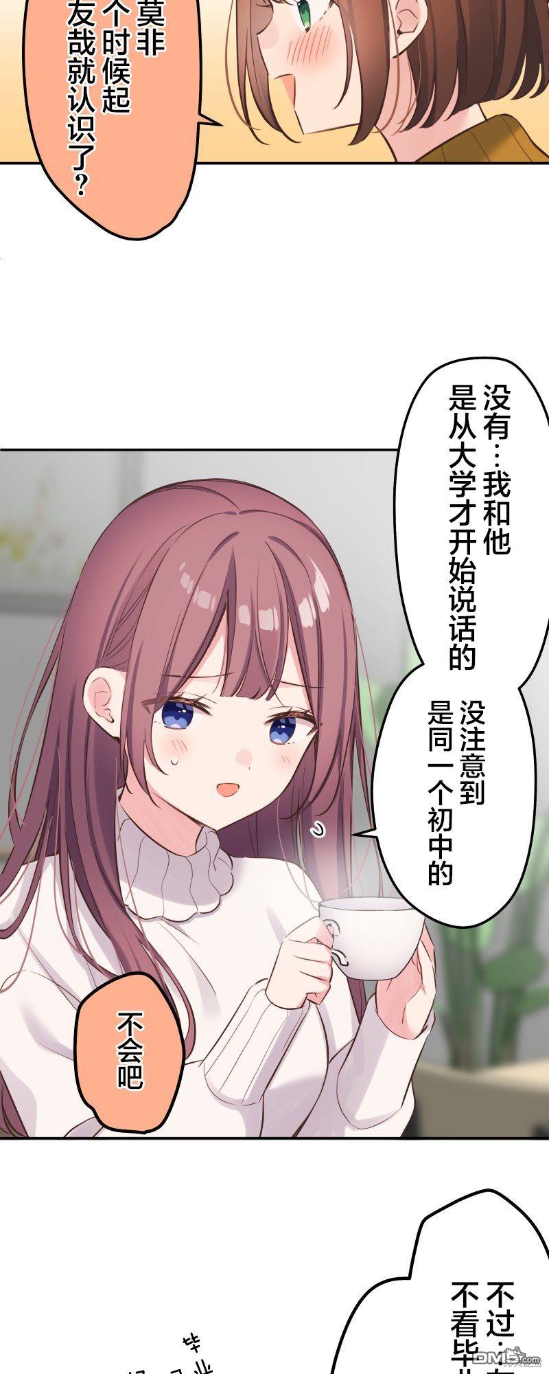 第125话24